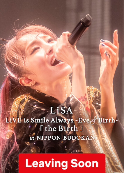 LiSA/LiVE is Smile Always～Eve&Birth LiSA LiVE is Smile Always