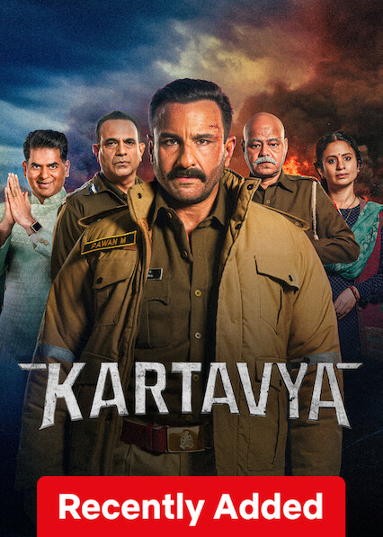 Movie Poster